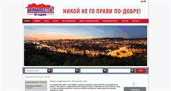 Desktop Screenshot of homes-bg.com