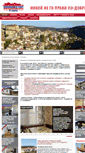 Mobile Screenshot of homes-bg.com